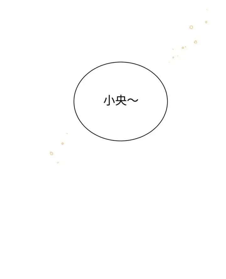 《身为恶役女配的我养成病娇女主很正常吧？！》022 可丽饼味道的吻图12