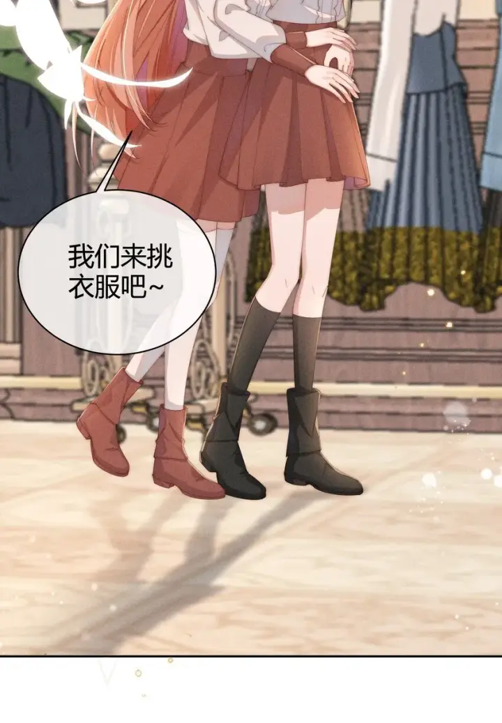 《身为恶役女配的我养成病娇女主很正常吧？！》022 可丽饼味道的吻图14