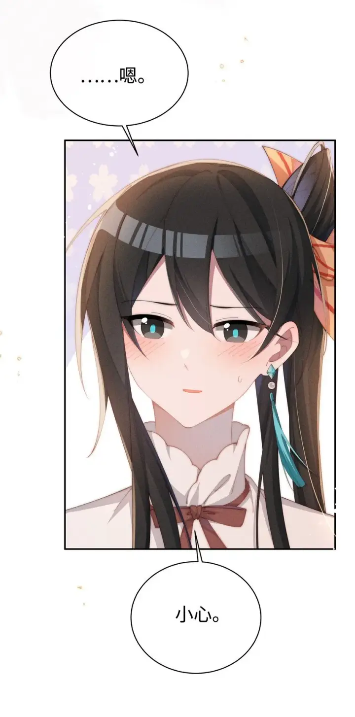 《身为恶役女配的我养成病娇女主很正常吧？！》022 可丽饼味道的吻图5