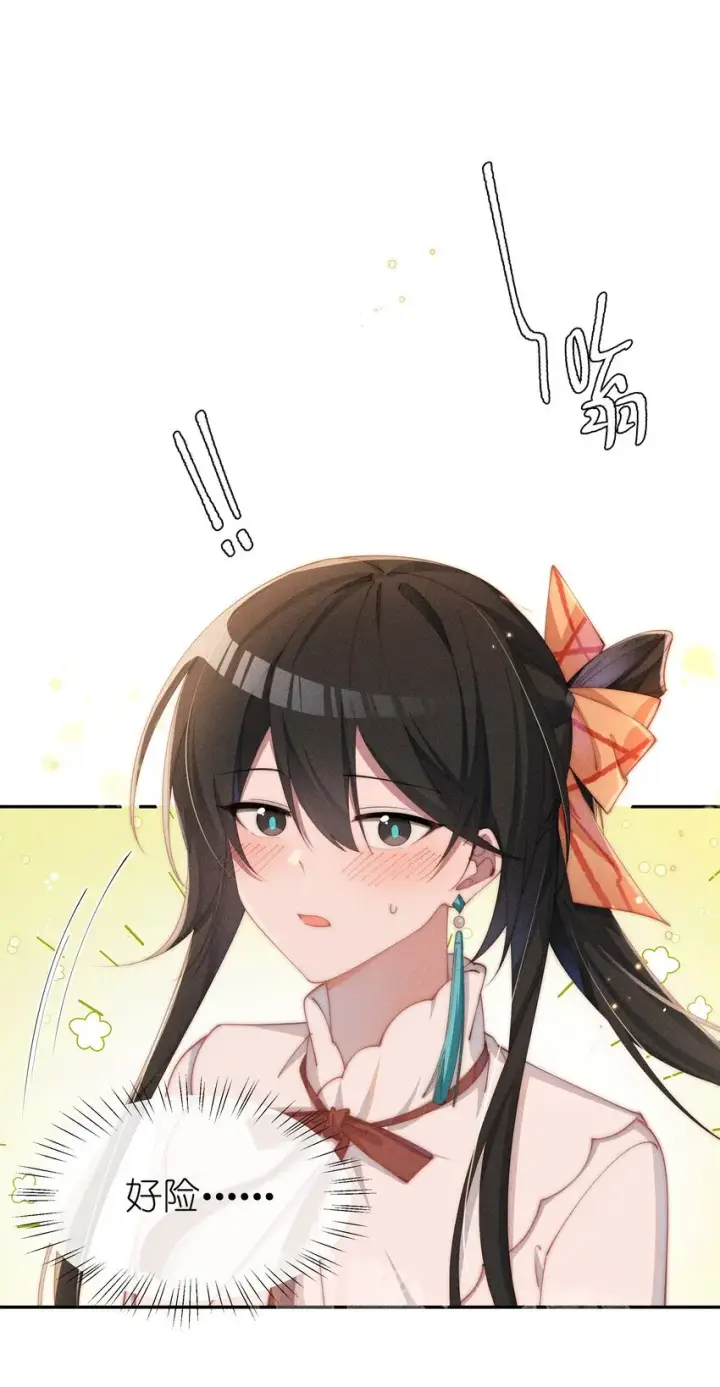 《身为恶役女配的我养成病娇女主很正常吧？！》023 小央~你看人家衣服好空噢~图14