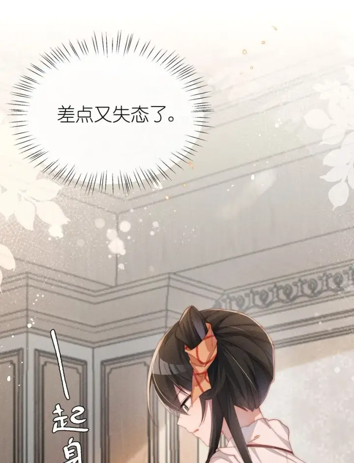 《身为恶役女配的我养成病娇女主很正常吧？！》023 小央~你看人家衣服好空噢~图15