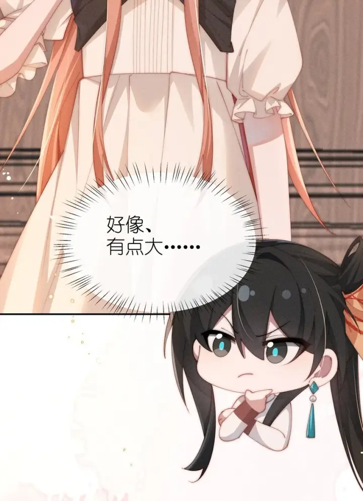 《身为恶役女配的我养成病娇女主很正常吧？！》023 小央~你看人家衣服好空噢~图24