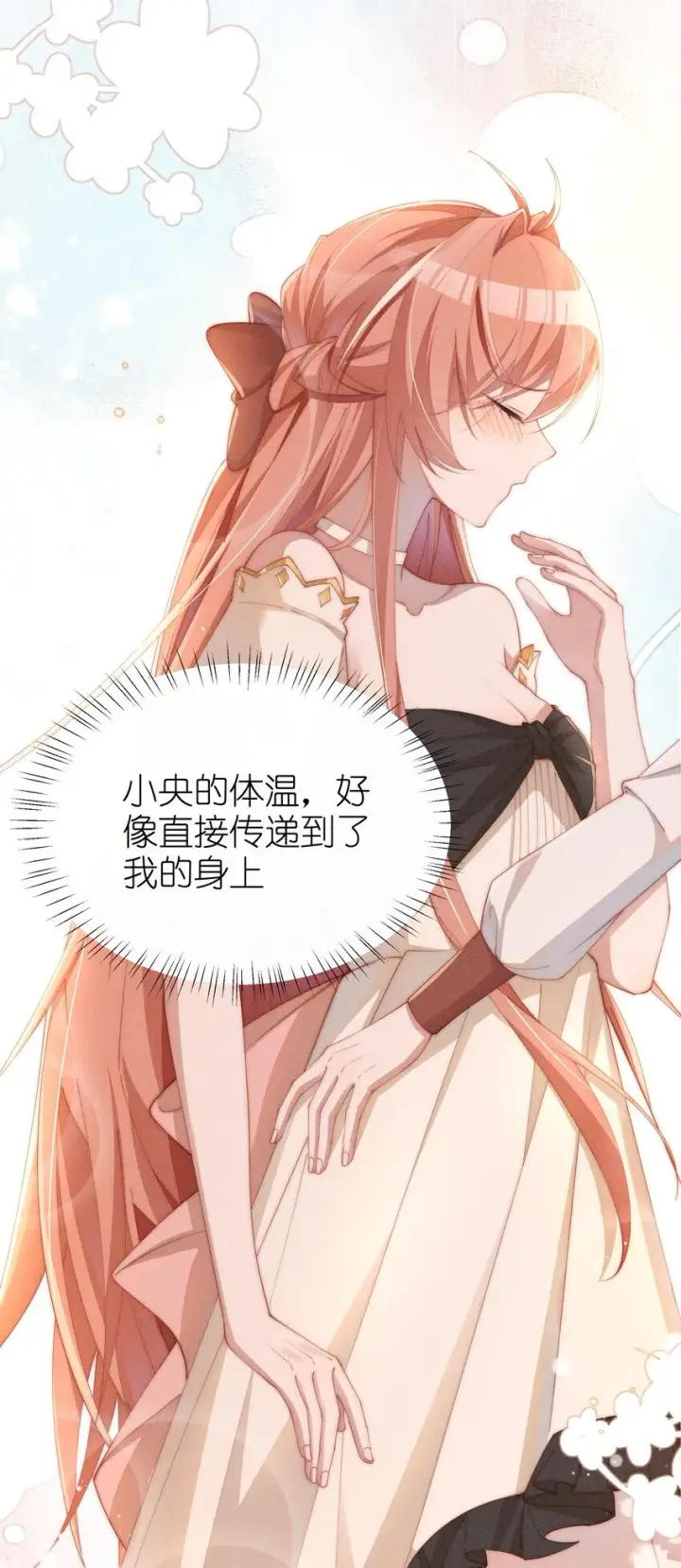 《身为恶役女配的我养成病娇女主很正常吧？！》023 小央~你看人家衣服好空噢~图29