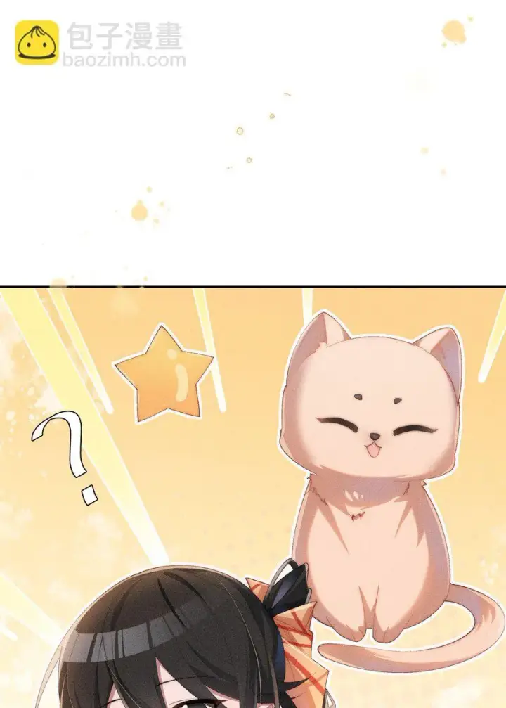《身为恶役女配的我养成病娇女主很正常吧？！》023 小央~你看人家衣服好空噢~图32