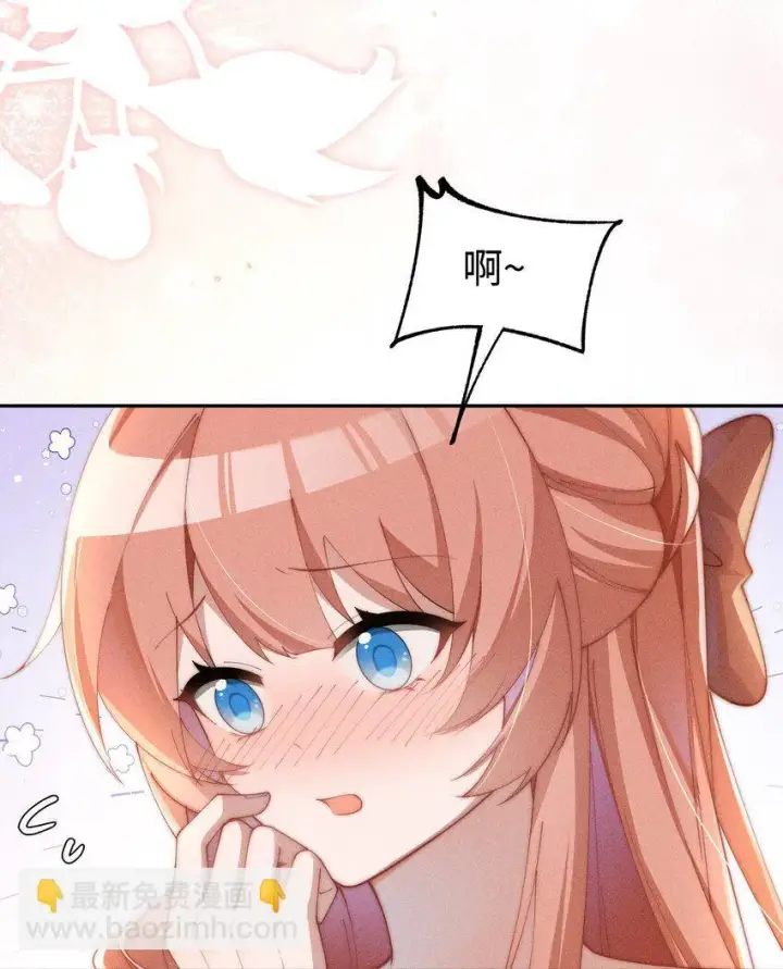 《身为恶役女配的我养成病娇女主很正常吧？！》023 小央~你看人家衣服好空噢~图4