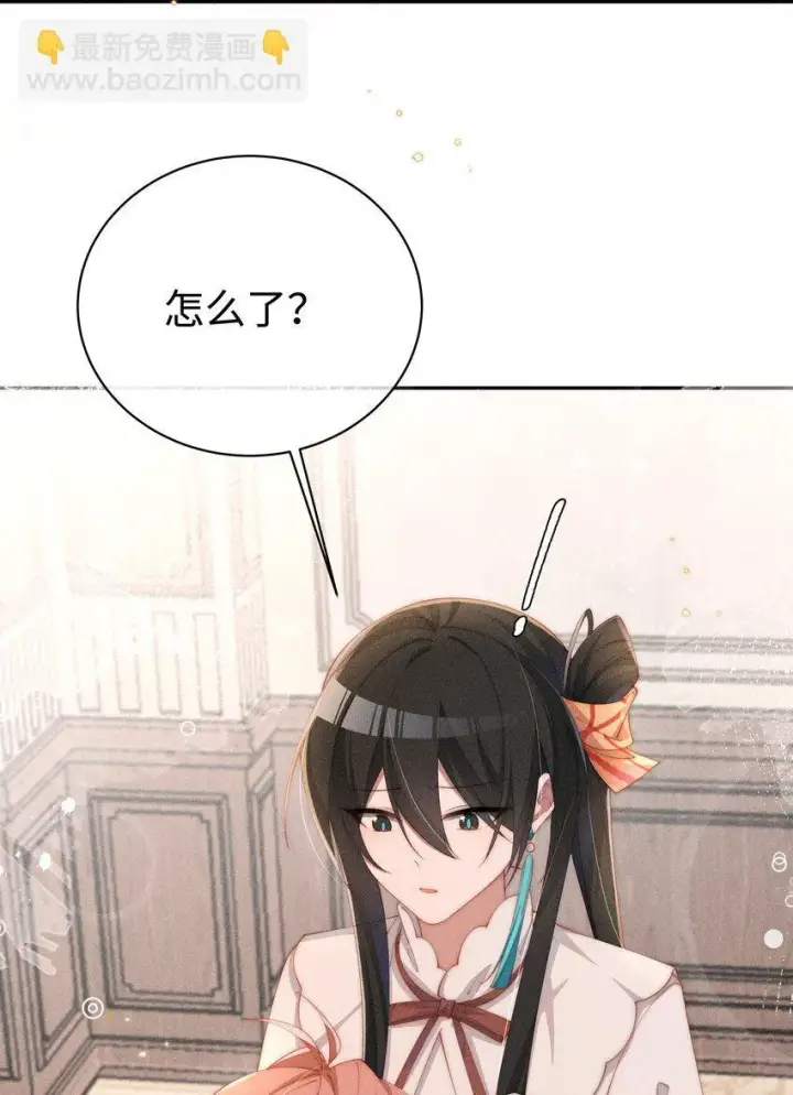 《身为恶役女配的我养成病娇女主很正常吧？！》023 小央~你看人家衣服好空噢~图5