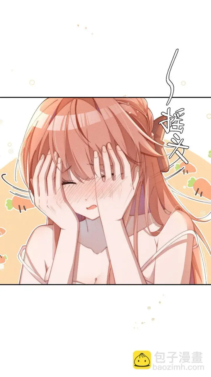 《身为恶役女配的我养成病娇女主很正常吧？！》023 小央~你看人家衣服好空噢~图7