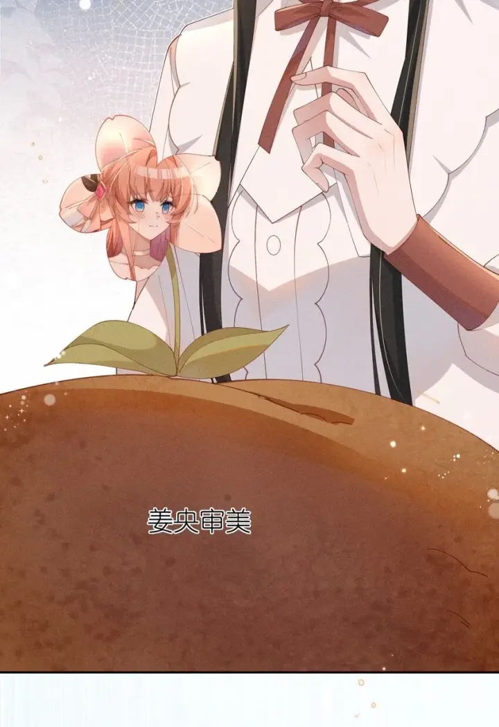 《身为恶役女配的我养成病娇女主很正常吧？！》024 小央的话，怎么样都可以图3