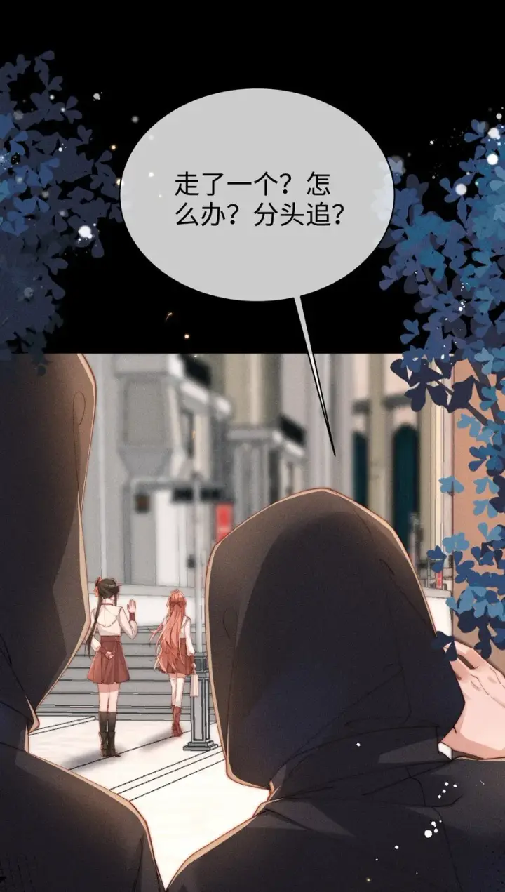 《身为恶役女配的我养成病娇女主很正常吧？！》024 小央的话，怎么样都可以图36
