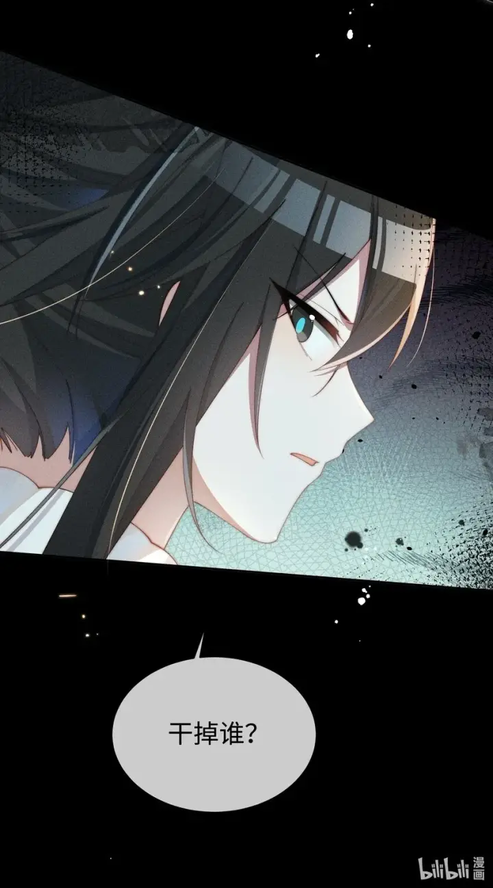 《身为恶役女配的我养成病娇女主很正常吧？！》024 小央的话，怎么样都可以图39