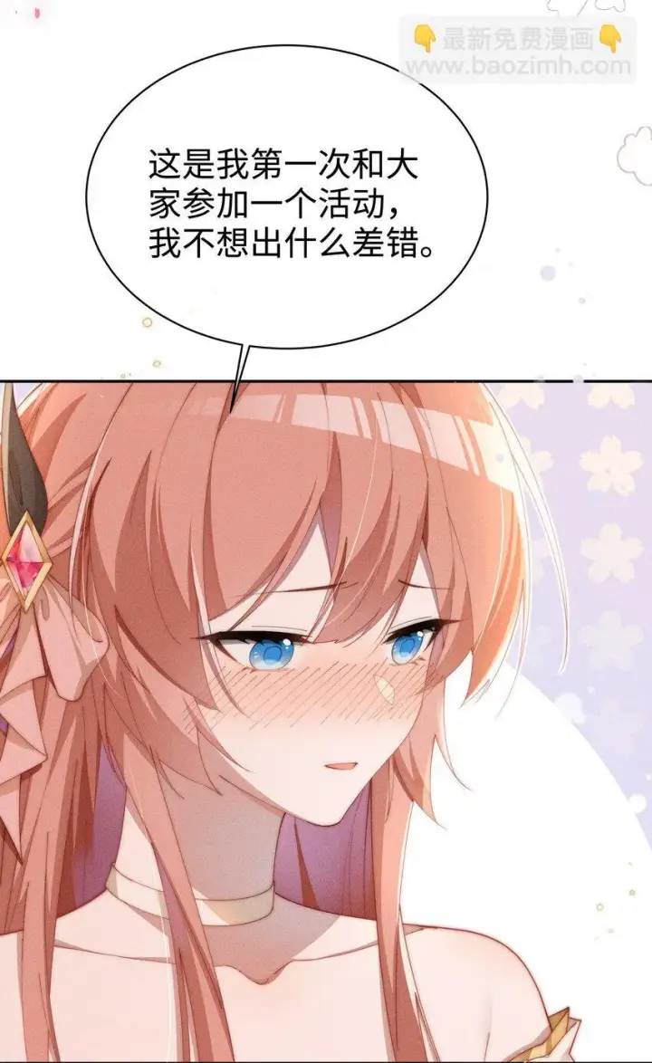 《身为恶役女配的我养成病娇女主很正常吧？！》024 小央的话，怎么样都可以图8