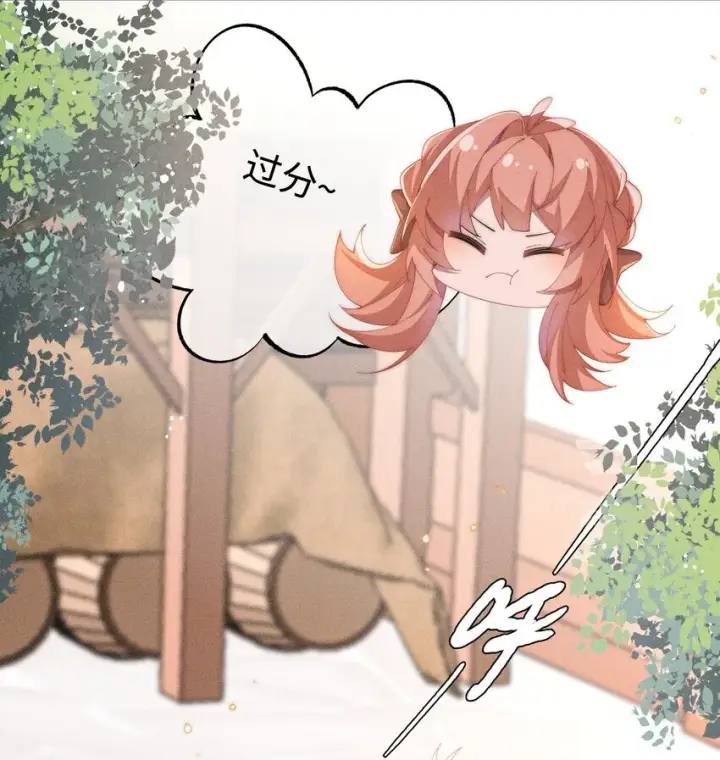 《身为恶役女配的我养成病娇女主很正常吧？！》025 星露的计划图21