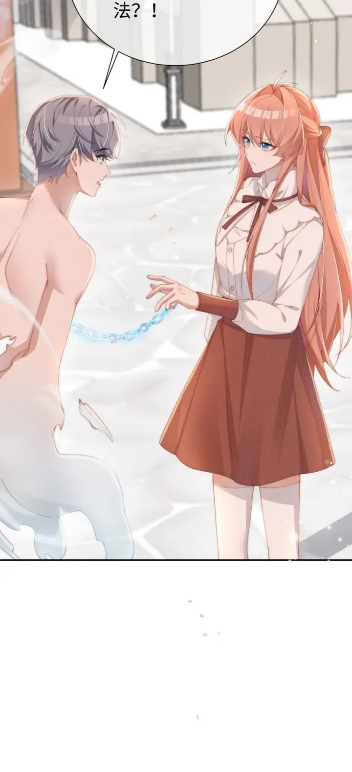 《身为恶役女配的我养成病娇女主很正常吧？！》025 星露的计划图27