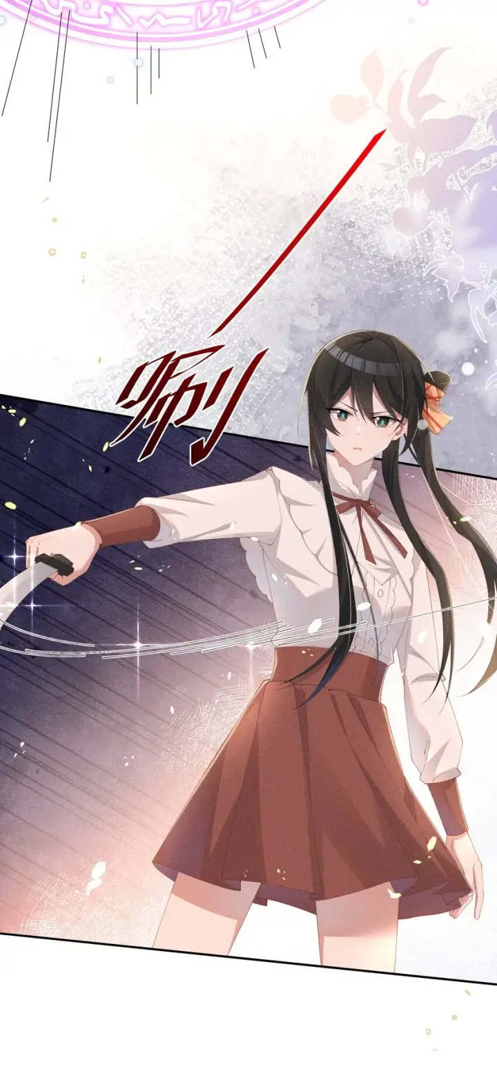 《身为恶役女配的我养成病娇女主很正常吧？！》025 星露的计划图3