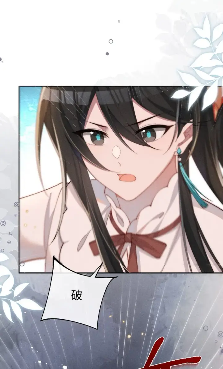 《身为恶役女配的我养成病娇女主很正常吧？！》025 星露的计划图8