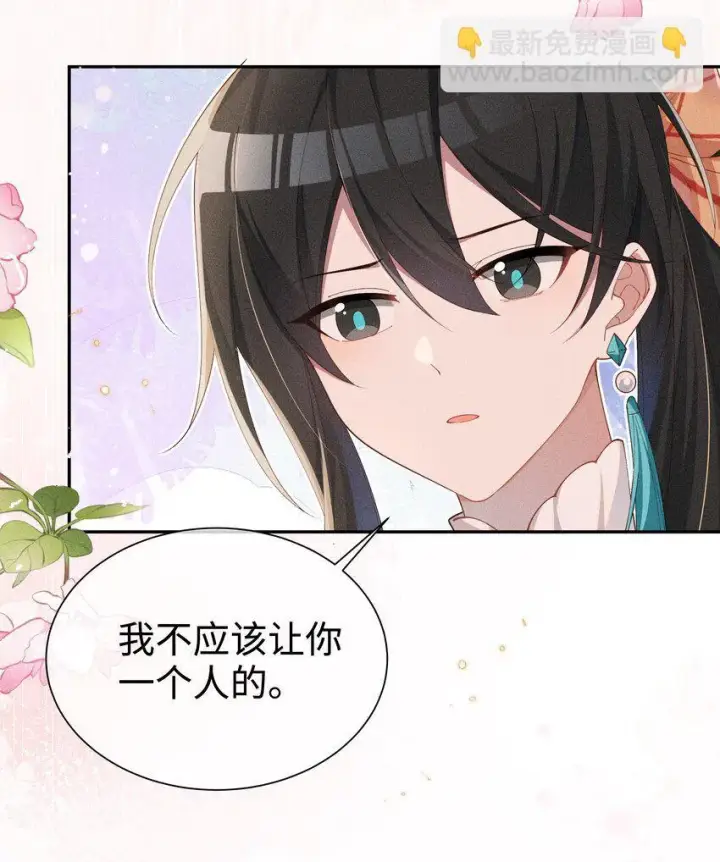 《身为恶役女配的我养成病娇女主很正常吧？！》026 败在小央身上了图19