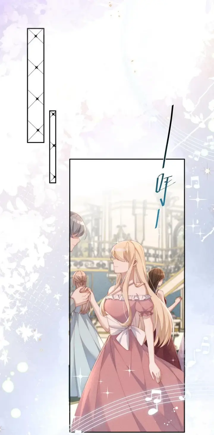 《身为恶役女配的我养成病娇女主很正常吧？！》027 告诉小央，我的喜欢是哪种图11