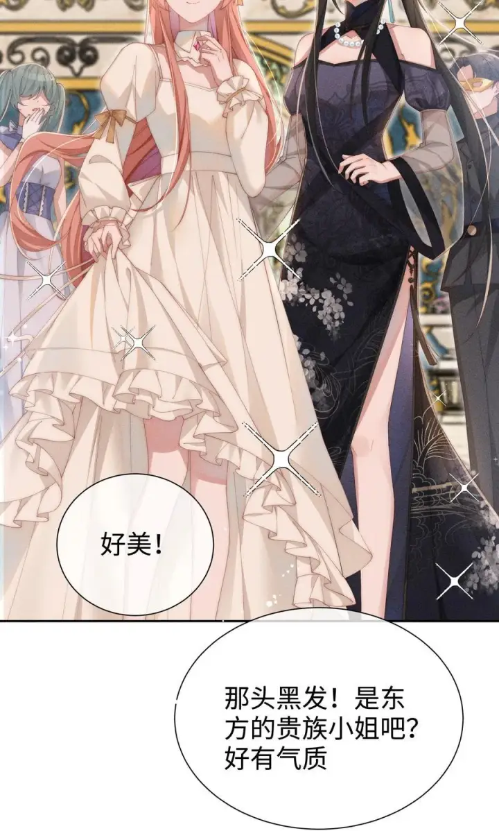 《身为恶役女配的我养成病娇女主很正常吧？！》027 告诉小央，我的喜欢是哪种图14
