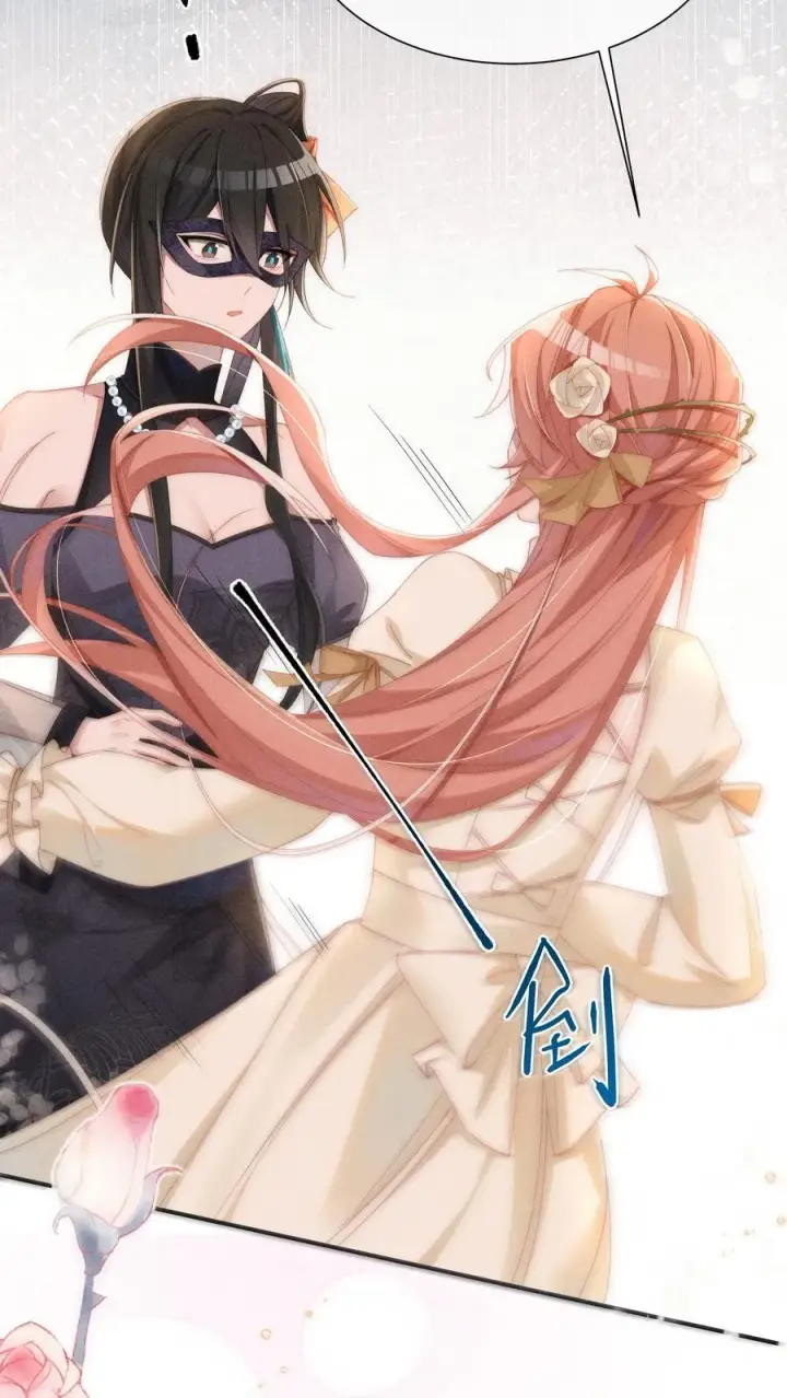 《身为恶役女配的我养成病娇女主很正常吧？！》027 告诉小央，我的喜欢是哪种图42