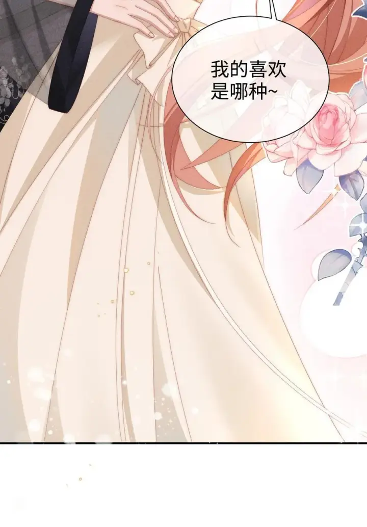 《身为恶役女配的我养成病娇女主很正常吧？！》027 告诉小央，我的喜欢是哪种图45