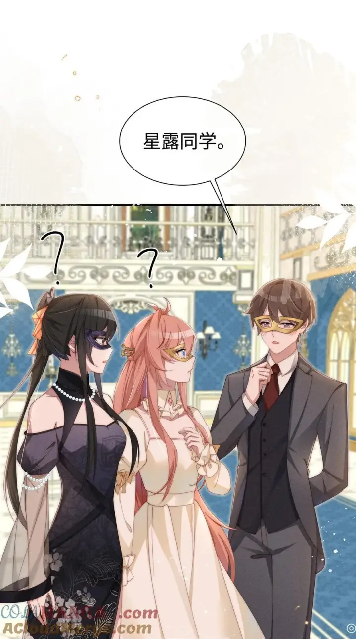 《身为恶役女配的我养成病娇女主很正常吧？！》028 等我回来，告诉你答案图11