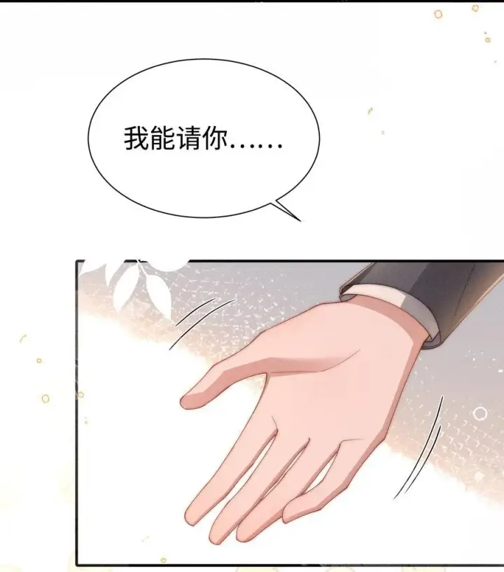 《身为恶役女配的我养成病娇女主很正常吧？！》028 等我回来，告诉你答案图12