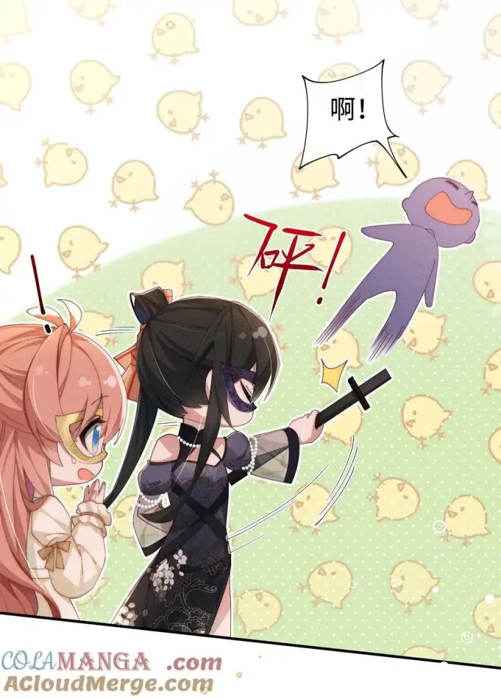 《身为恶役女配的我养成病娇女主很正常吧？！》028 等我回来，告诉你答案图13