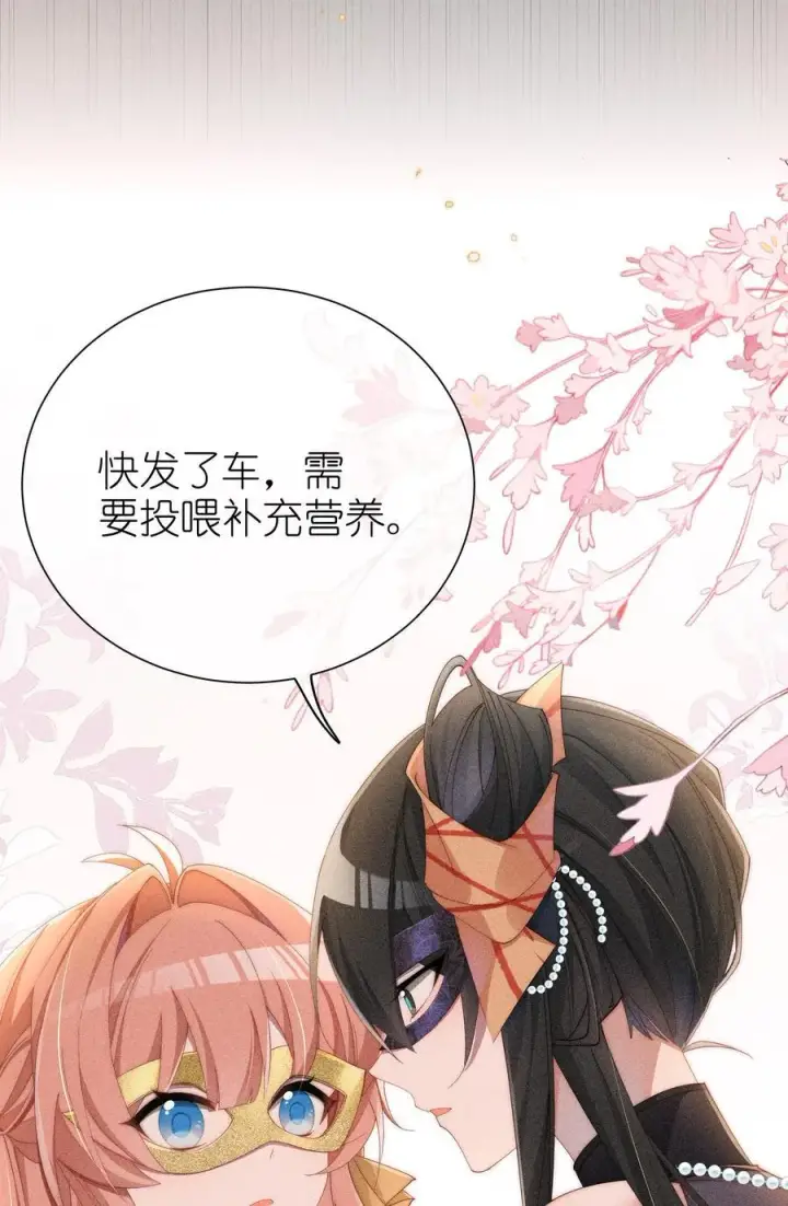 《身为恶役女配的我养成病娇女主很正常吧？！》028 等我回来，告诉你答案图40