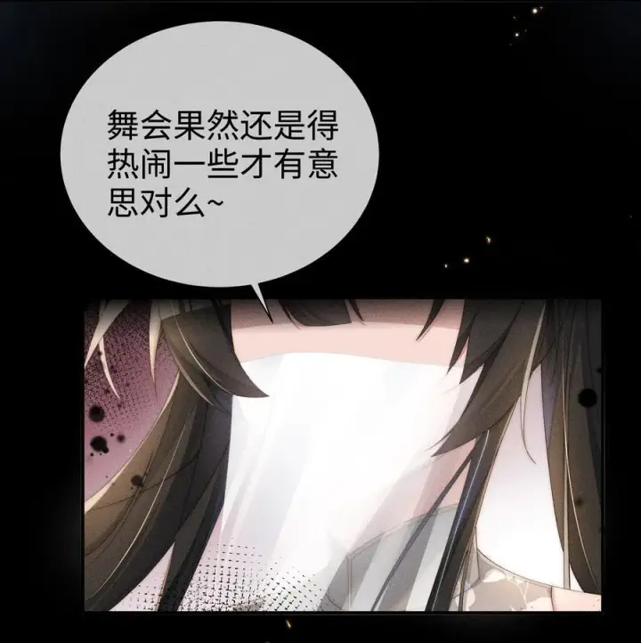 《身为恶役女配的我养成病娇女主很正常吧？！》029 我来保护你图14