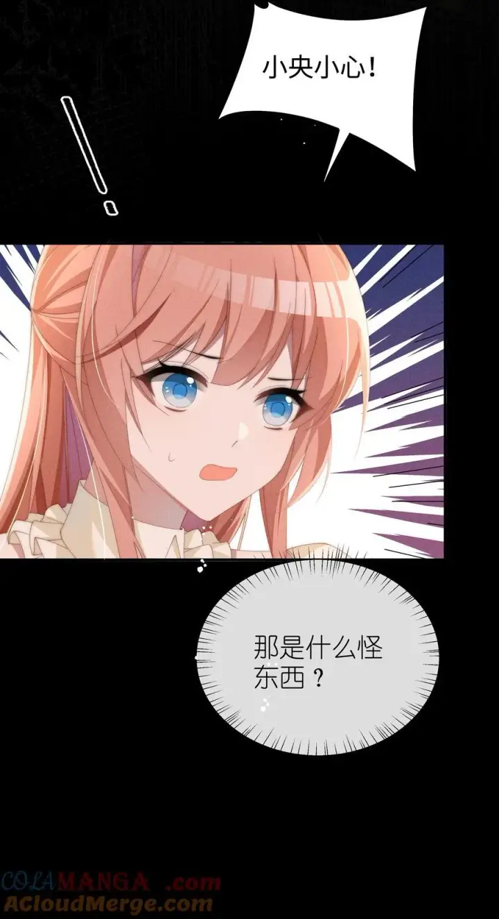 《身为恶役女配的我养成病娇女主很正常吧？！》029 我来保护你图21