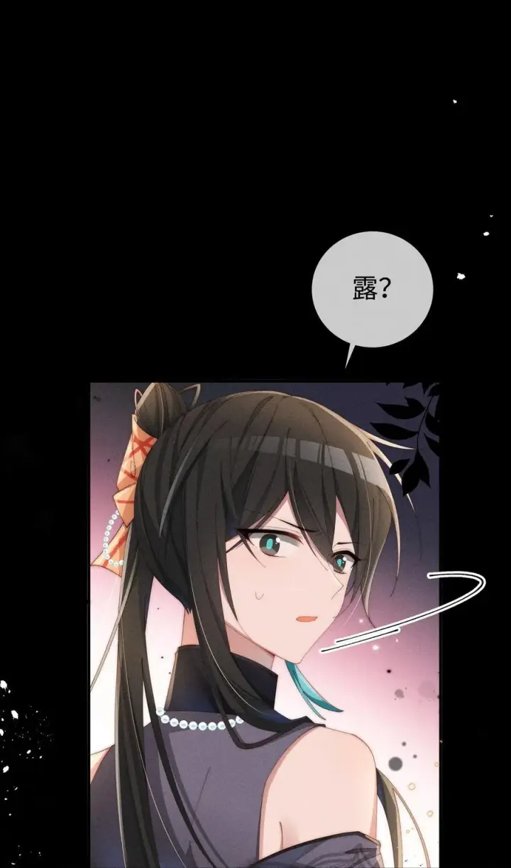 《身为恶役女配的我养成病娇女主很正常吧？！》029 我来保护你图22
