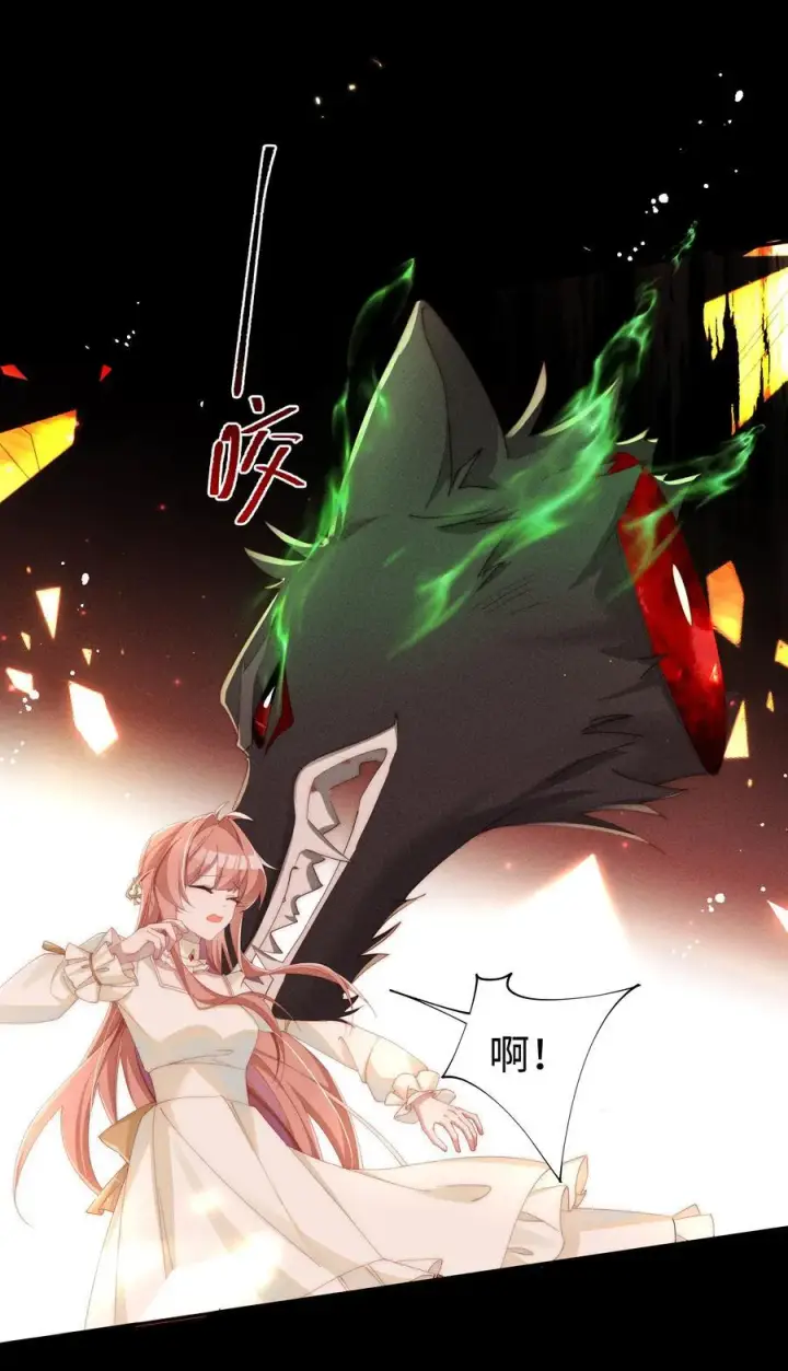 《身为恶役女配的我养成病娇女主很正常吧？！》029 我来保护你图36