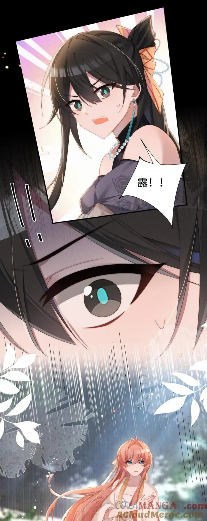 《身为恶役女配的我养成病娇女主很正常吧？！》029 我来保护你图37