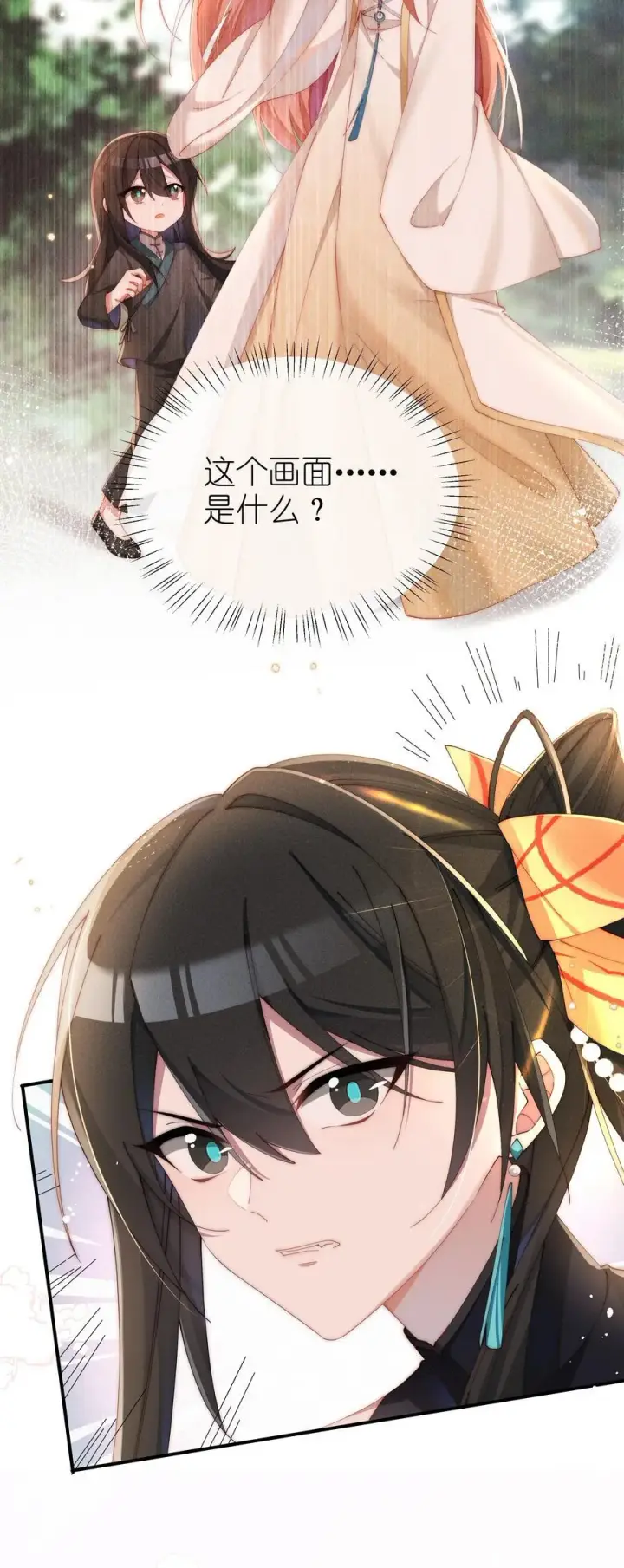 《身为恶役女配的我养成病娇女主很正常吧？！》029 我来保护你图38