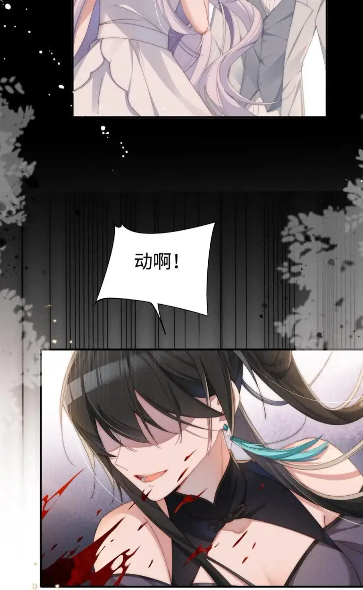 《身为恶役女配的我养成病娇女主很正常吧？！》030 动她的人，都得死图14