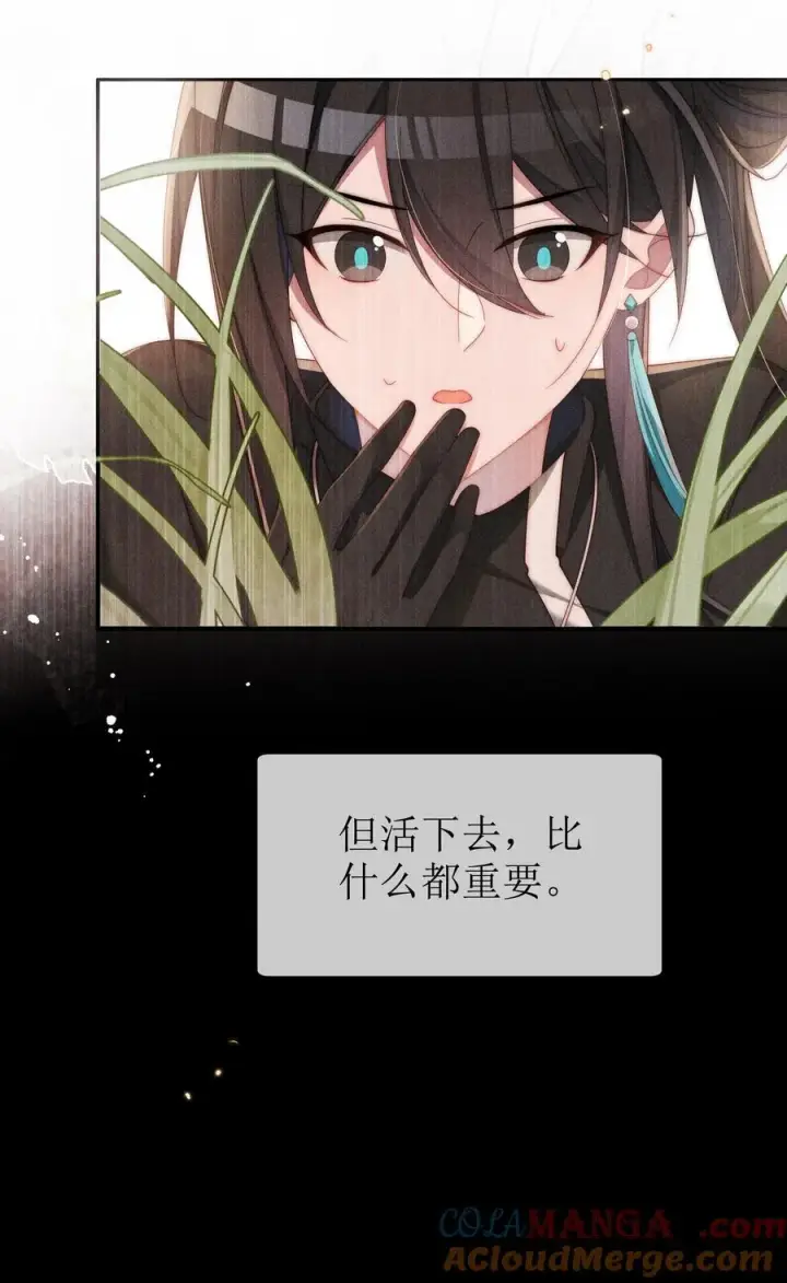 《身为恶役女配的我养成病娇女主很正常吧？！》030 动她的人，都得死图17