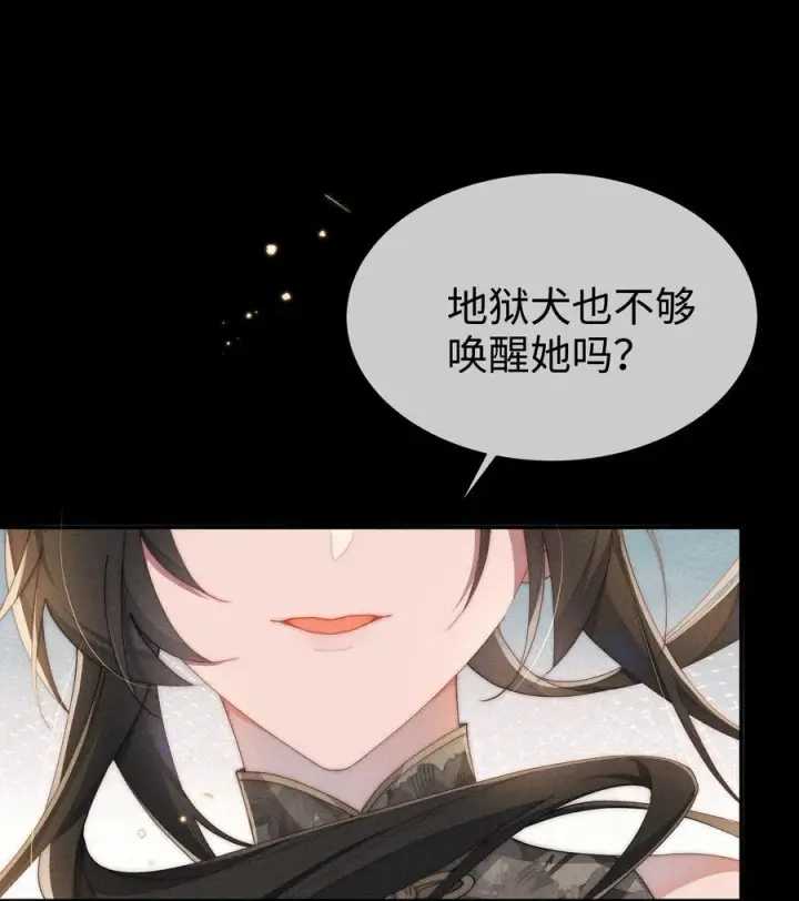 《身为恶役女配的我养成病娇女主很正常吧？！》030 动她的人，都得死图24
