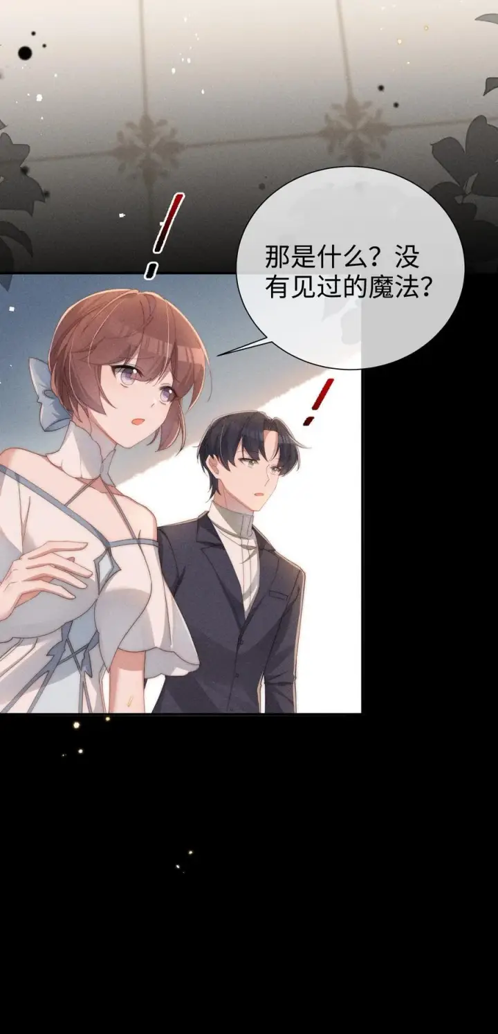 《身为恶役女配的我养成病娇女主很正常吧？！》030 动她的人，都得死图28