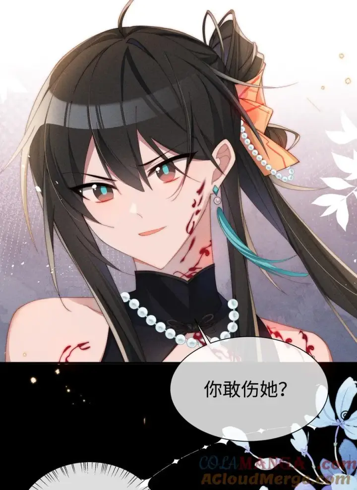 《身为恶役女配的我养成病娇女主很正常吧？！》030 动她的人，都得死图3