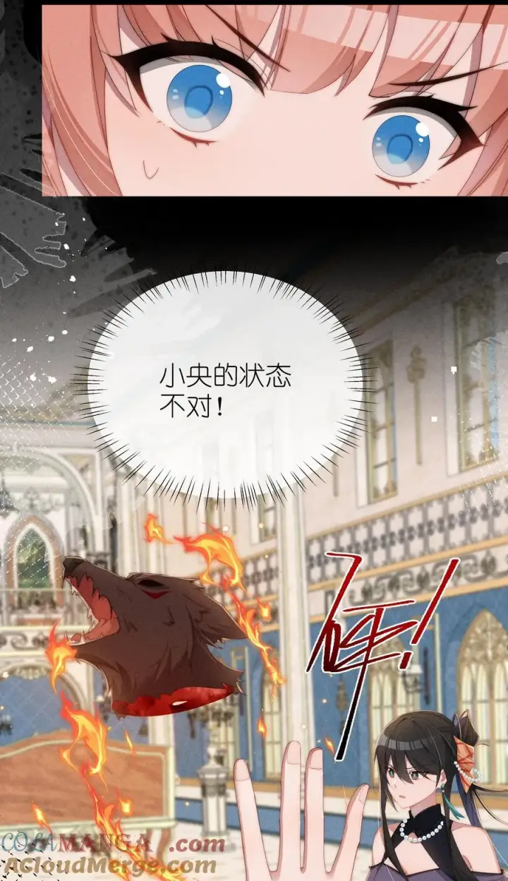《身为恶役女配的我养成病娇女主很正常吧？！》030 动她的人，都得死图5