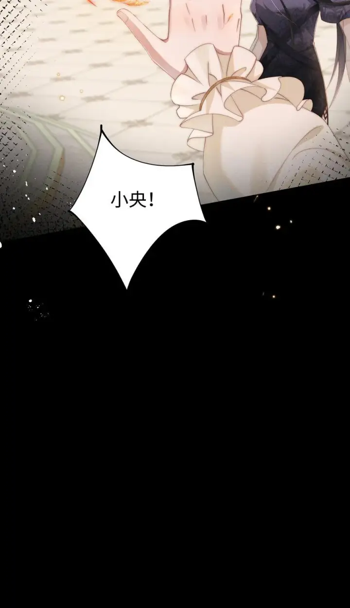 《身为恶役女配的我养成病娇女主很正常吧？！》030 动她的人，都得死图6