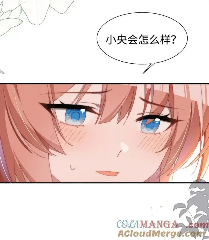 《身为恶役女配的我养成病娇女主很正常吧？！》031 小央真是~~太可爱了！！图21