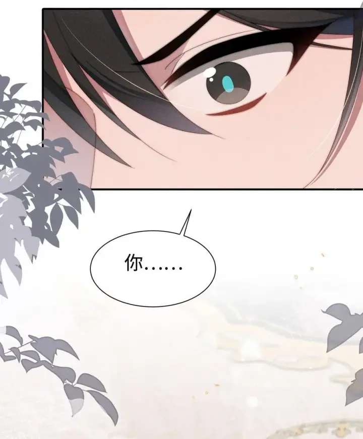 《身为恶役女配的我养成病娇女主很正常吧？！》031 小央真是~~太可爱了！！图22
