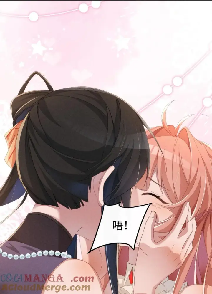 《身为恶役女配的我养成病娇女主很正常吧？！》031 小央真是~~太可爱了！！图39