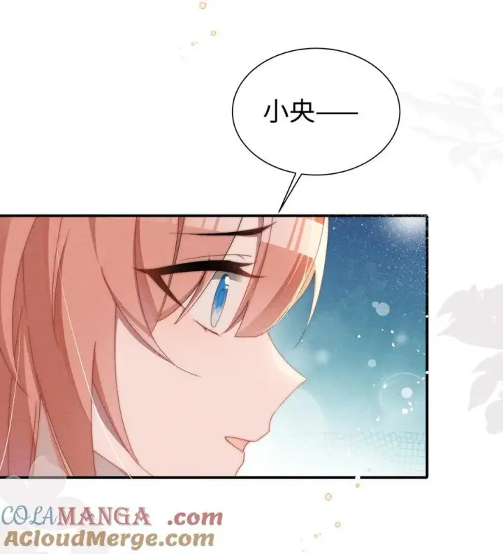 《身为恶役女配的我养成病娇女主很正常吧？！》031 小央真是~~太可爱了！！图9