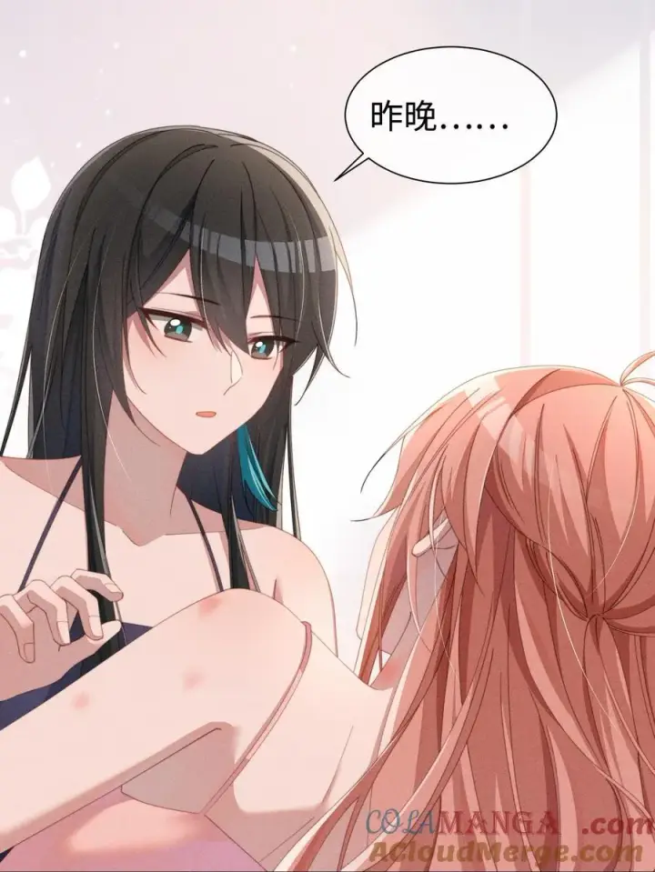 《身为恶役女配的我养成病娇女主很正常吧？！》032 小央，弄疼我吧~图27