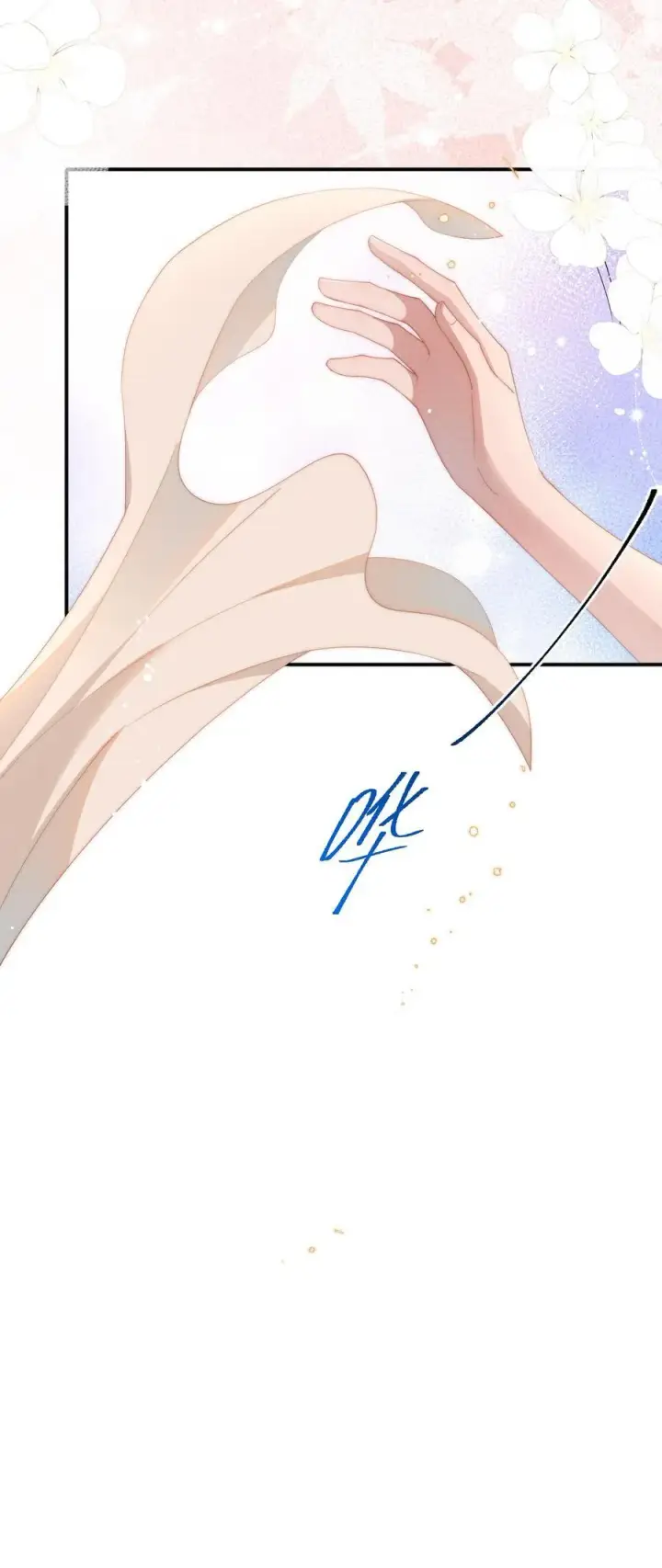 《身为恶役女配的我养成病娇女主很正常吧？！》032 小央，弄疼我吧~图8