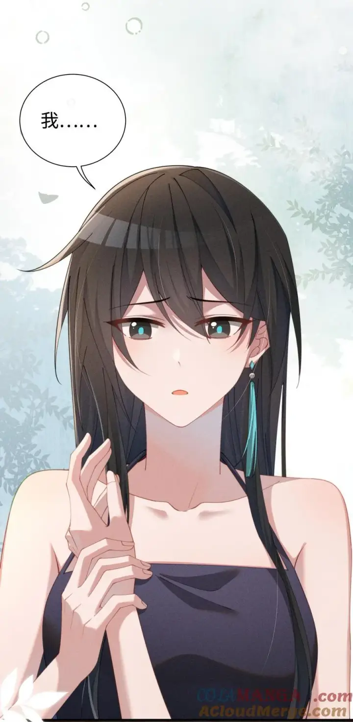 《身为恶役女配的我养成病娇女主很正常吧？！》033 毫无疑问，我喜欢露图19