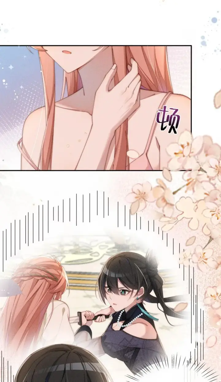 《身为恶役女配的我养成病娇女主很正常吧？！》033 毫无疑问，我喜欢露图2