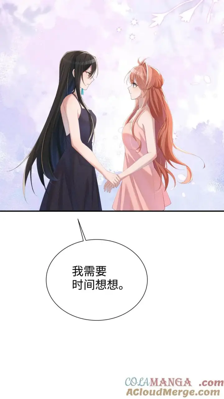 《身为恶役女配的我养成病娇女主很正常吧？！》033 毫无疑问，我喜欢露图29